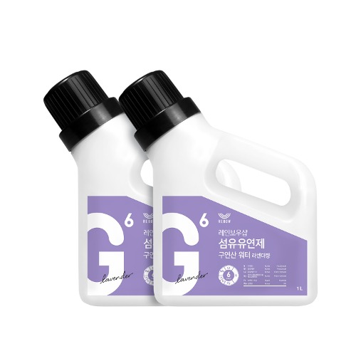 [입점쿠폰] 레인보우샵 세탁세제 섬유유연제 구연산 워터 1Lx2(라벤더향)